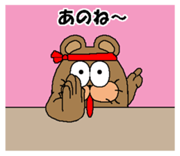 CARPENTER MR. KUMA PROFESSIONAL SPIRITS6 sticker #13862114