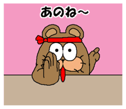 CARPENTER MR. KUMA PROFESSIONAL SPIRITS6 sticker #13862114