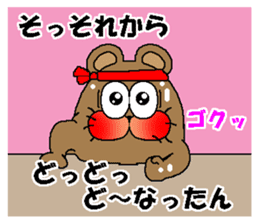 CARPENTER MR. KUMA PROFESSIONAL SPIRITS6 sticker #13862115