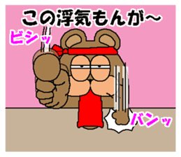 CARPENTER MR. KUMA PROFESSIONAL SPIRITS6 sticker #13862116