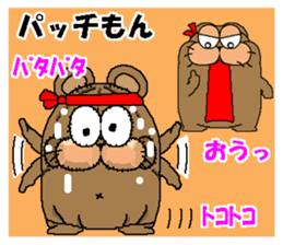 CARPENTER MR. KUMA PROFESSIONAL SPIRITS6 sticker #13862117