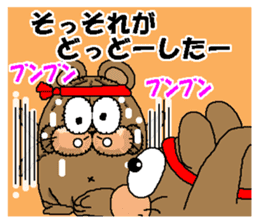 CARPENTER MR. KUMA PROFESSIONAL SPIRITS6 sticker #13862118