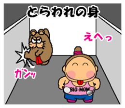 CARPENTER MR. KUMA PROFESSIONAL SPIRITS6 sticker #13862122