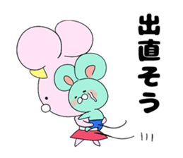 Good friend mouse siblings sticker #13862416