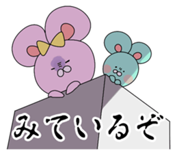 Good friend mouse siblings sticker #13862420