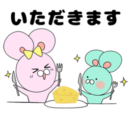 Good friend mouse siblings sticker #13862422