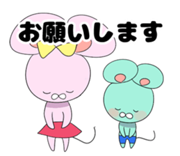 Good friend mouse siblings sticker #13862423