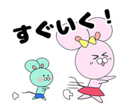 Good friend mouse siblings sticker #13862424
