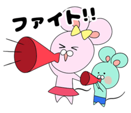 Good friend mouse siblings sticker #13862425