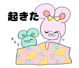 Good friend mouse siblings sticker #13862427