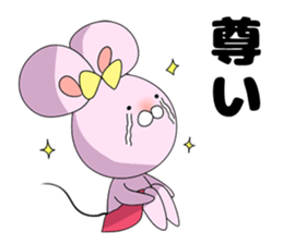 Good friend mouse siblings sticker #13862433