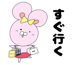 Good friend mouse siblings sticker #13862438