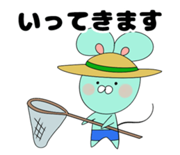 Good friend mouse siblings sticker #13862441