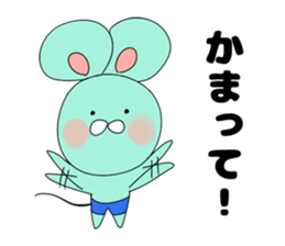 Good friend mouse siblings sticker #13862442