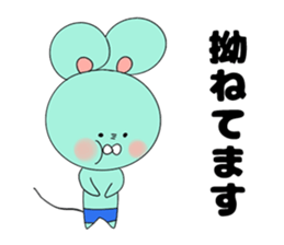 Good friend mouse siblings sticker #13862444
