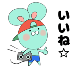 Good friend mouse siblings sticker #13862453