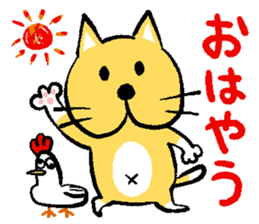 Shirineko A sticker #13862486