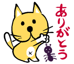 Shirineko A sticker #13862488