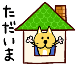 Shirineko A sticker #13862491