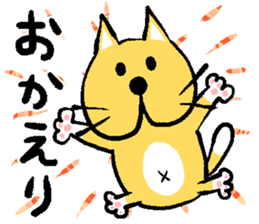 Shirineko A sticker #13862492