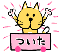 Shirineko A sticker #13862496