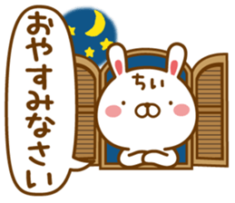 Fun Sticker gift to CHI sticker #13862783