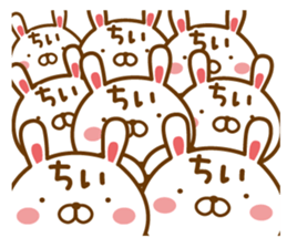 Fun Sticker gift to CHI sticker #13862784