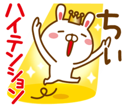 Fun Sticker gift to CHI sticker #13862786