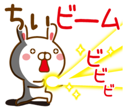 Fun Sticker gift to CHI sticker #13862790