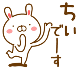 Fun Sticker gift to CHI sticker #13862794