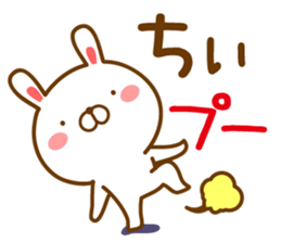 Fun Sticker gift to CHI sticker #13862795