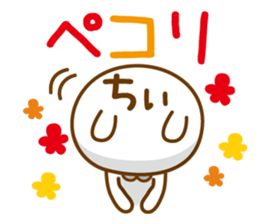 Fun Sticker gift to CHI sticker #13862796