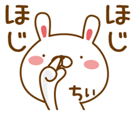 Fun Sticker gift to CHI sticker #13862797