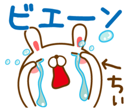 Fun Sticker gift to CHI sticker #13862798