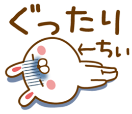 Fun Sticker gift to CHI sticker #13862799