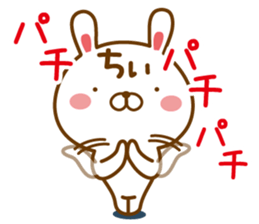 Fun Sticker gift to CHI sticker #13862800