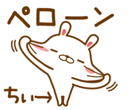 Fun Sticker gift to CHI sticker #13862802