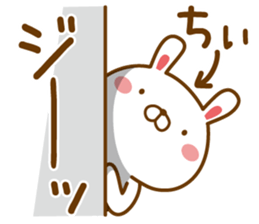 Fun Sticker gift to CHI sticker #13862804