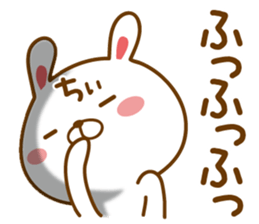 Fun Sticker gift to CHI sticker #13862808