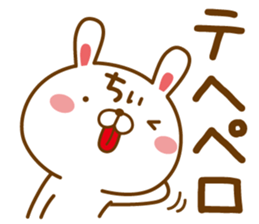 Fun Sticker gift to CHI sticker #13862810