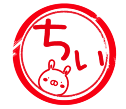 Fun Sticker gift to CHI sticker #13862811