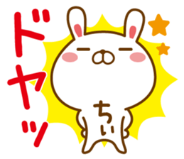 Fun Sticker gift to CHI sticker #13862815