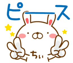 Fun Sticker gift to CHI sticker #13862819