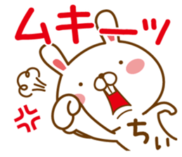 Fun Sticker gift to CHI sticker #13862820