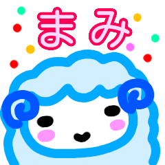 namae from sticker mami keigo