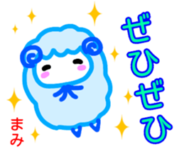namae from sticker mami keigo sticker #13862824