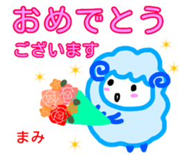 namae from sticker mami keigo sticker #13862825