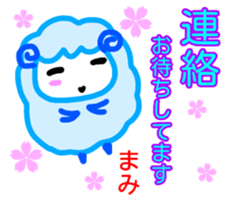 namae from sticker mami keigo sticker #13862827