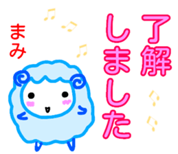 namae from sticker mami keigo sticker #13862831