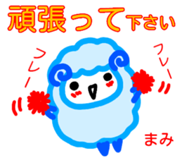 namae from sticker mami keigo sticker #13862834